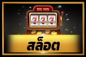 MARUAY789 รวมเกมสล็อต PG SOFT Pragmatic JOKER แตกง่ายจ่ายจริง