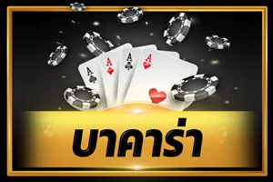 โปรโมชั่นโบนัสต้อนรับสมาชิกใหม่ MARUAY789 ฝากรับ 100% สล็อต BETFLIX