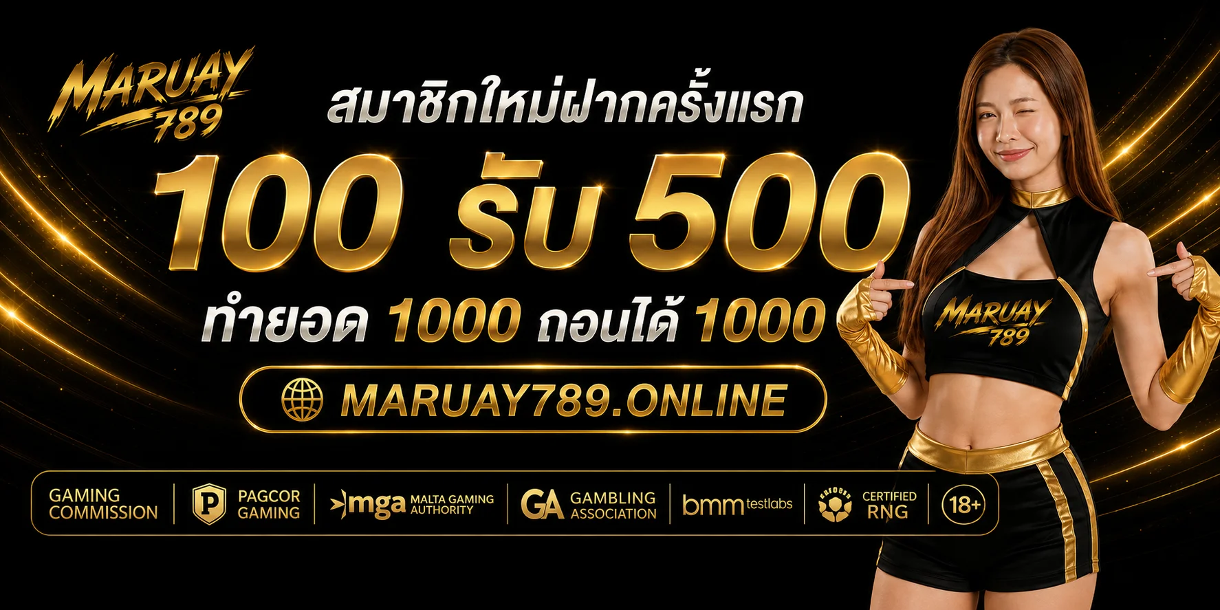MARUAY789 สมัครสมาชิกฟรี รับโบนัสสล็อต BETFLIX 100%