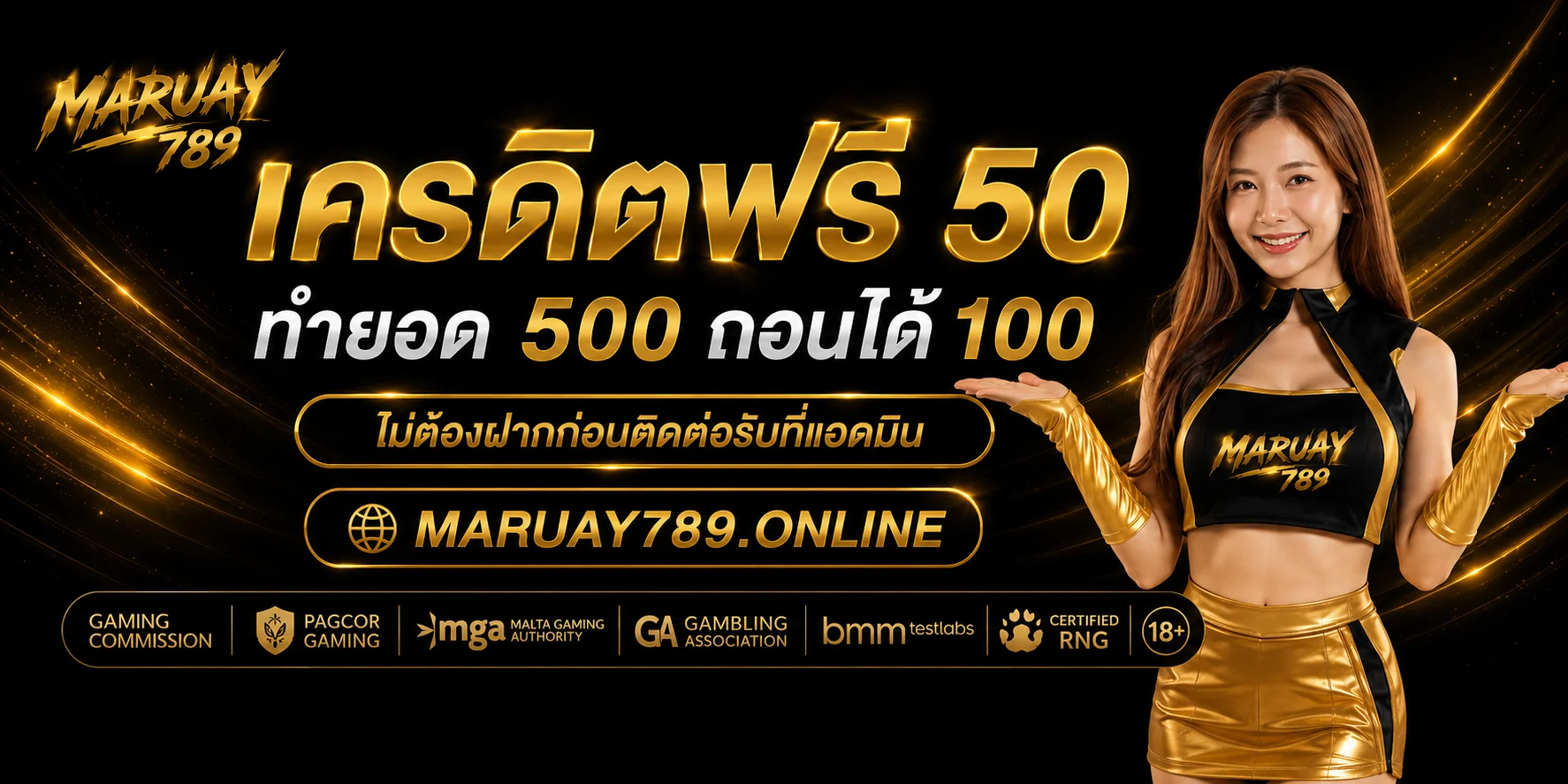 MARUAY789 สมัครสมาชิกฟรี รับโบนัสสล็อต BETFLIX 100%